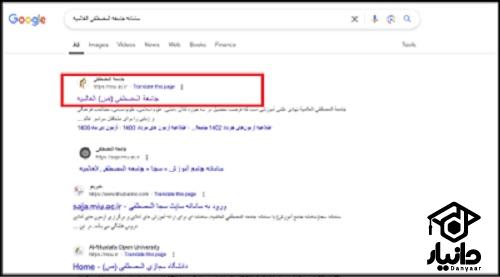 راهنمای ورود به سایت جامعه المصطفی العالمیه miu.ac.ir